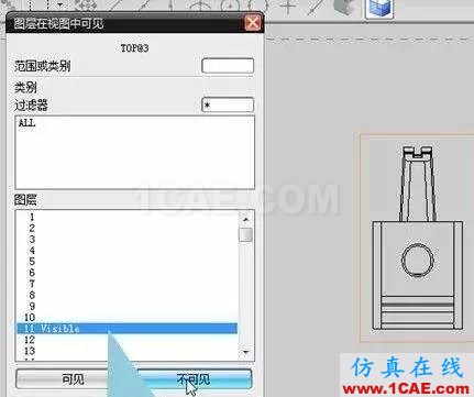 【青華原創(chuàng)】UG工程圖中以圖層控制產(chǎn)品顯示的方法ug設計技術圖片9