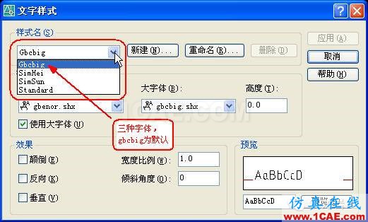 牛人整理的CAD畫圖技巧大全，設(shè)計師值得收藏！AutoCAD分析圖片5