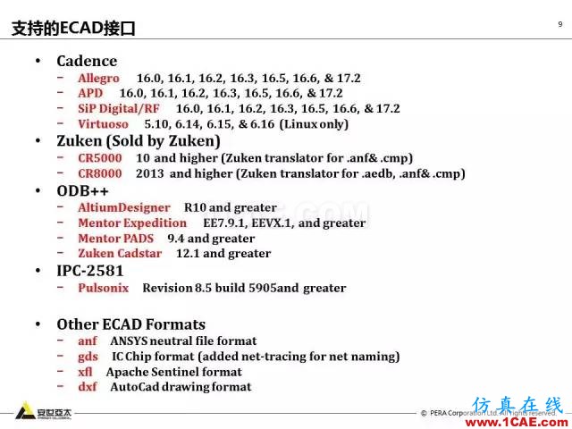 專題 | ANSYS 18.0新功能— Icepak:增加流向周期性流動計算能力和PRESTO離散格式ansys分析案例圖片10