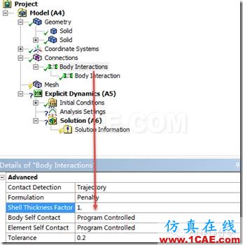 WORKBENCH對(duì)結(jié)構(gòu)物的跌落分析ansys分析圖片11