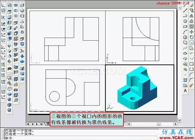 AutoCAD三維實(shí)體投影三視圖 AutoCAD三維實(shí)體投影三視圖AutoCAD培訓(xùn)教程圖片30
