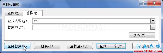 AUTOCAD參數(shù)查詢(xún)及繪圖技巧——EXCEL輔助篇AutoCAD仿真分析圖片16