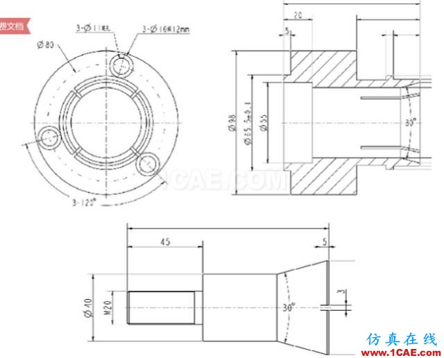 加工精度不穩(wěn)定？那是你不懂特殊工裝夾具，這些設(shè)計(jì)要點(diǎn)值得擁有【轉(zhuǎn)發(fā)】機(jī)械設(shè)計(jì)資料圖片3
