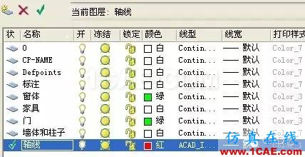 AutoCAD繪制室內(nèi)設計圖步驟 AutoCAD繪制室內(nèi)設計圖步驟AutoCAD學習資料圖片5